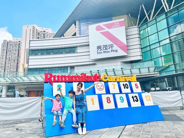 秀茂坪商場「Rummikub盛夏嘉年華」