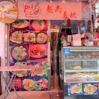 越南人主理🤗元朗用心出品越南小店👏🏻