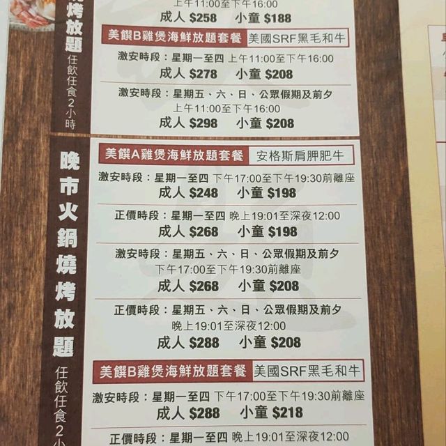 聚會好地方