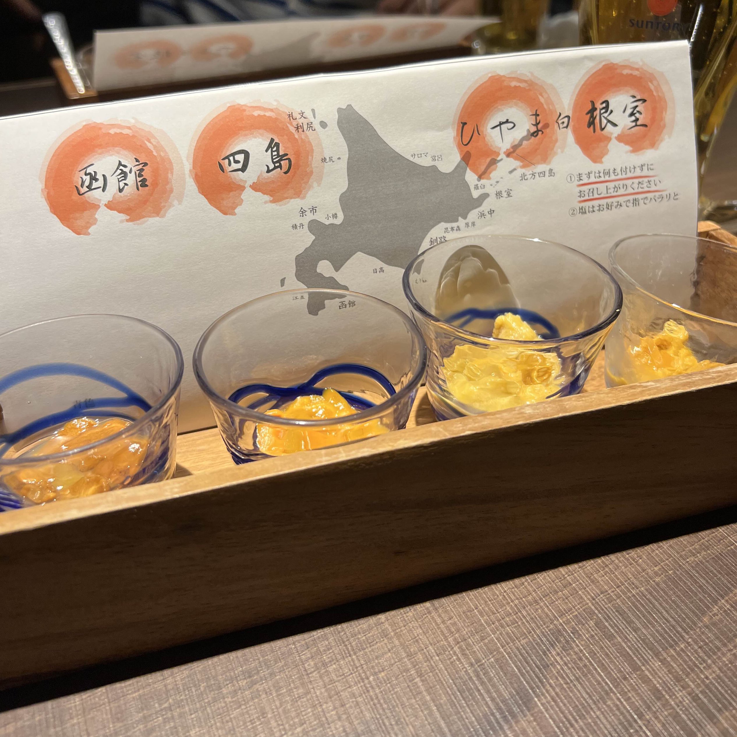 うに 小屋 高田 馬場 本店