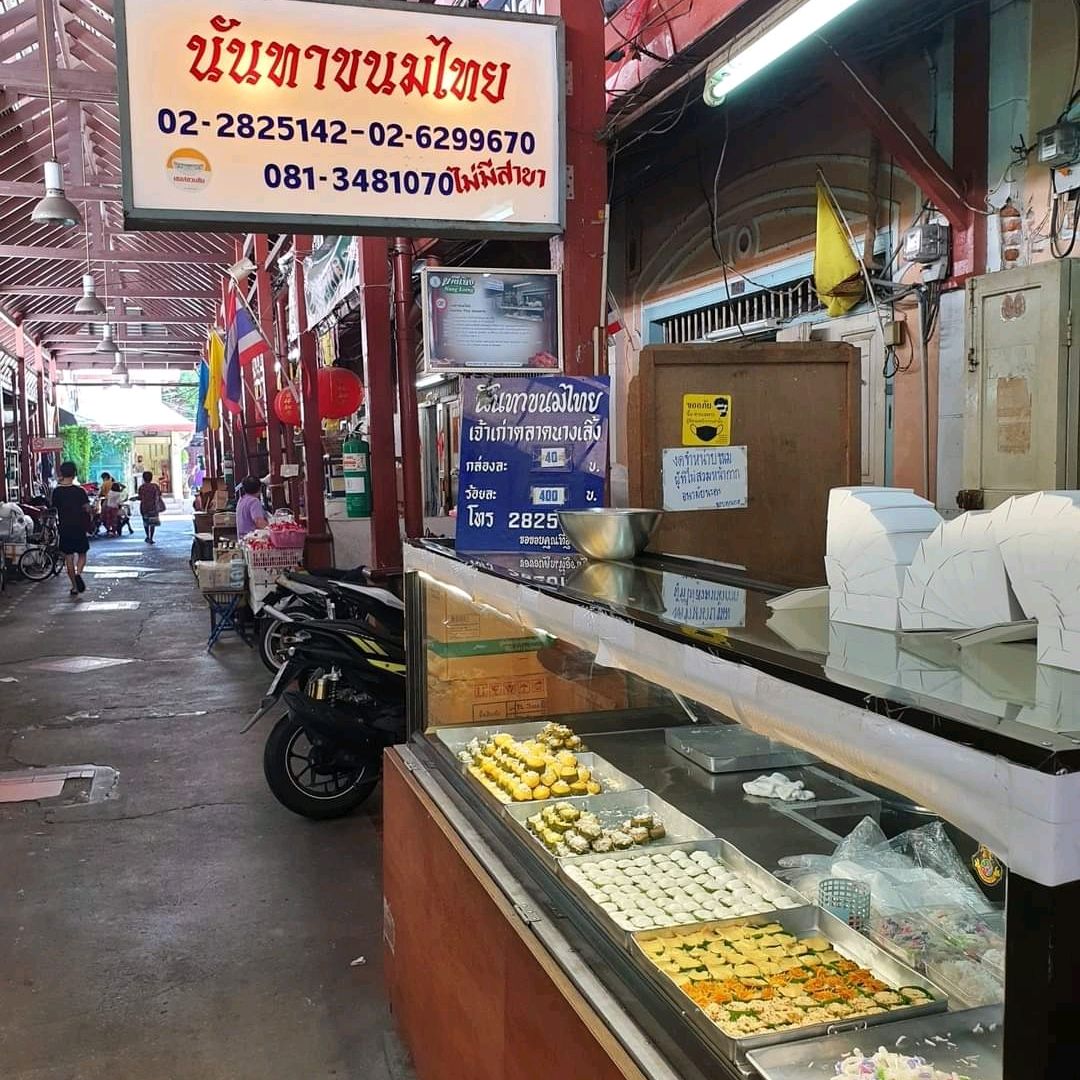 ตลาดเก่า จาก Trip Moments|คู่มือนักเดินทาง Trip.com ตลาดเก่า จาก Trip Moments|คู่มือนักเดินทาง Trip.Com