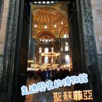 🕍見證☘️一千五百年歷史的⛪️博物館🕌