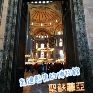🕍Посетите музей, которому 1500 лет ⛪️🕌