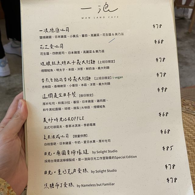 寵物友好打卡Cafe | 大角咀一浪