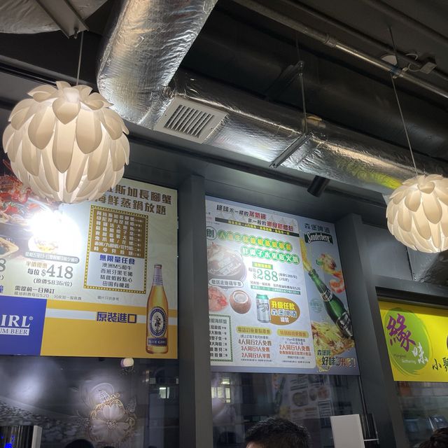 香港探店 旺角美食 緣味小聚 蒸氣鍋😇