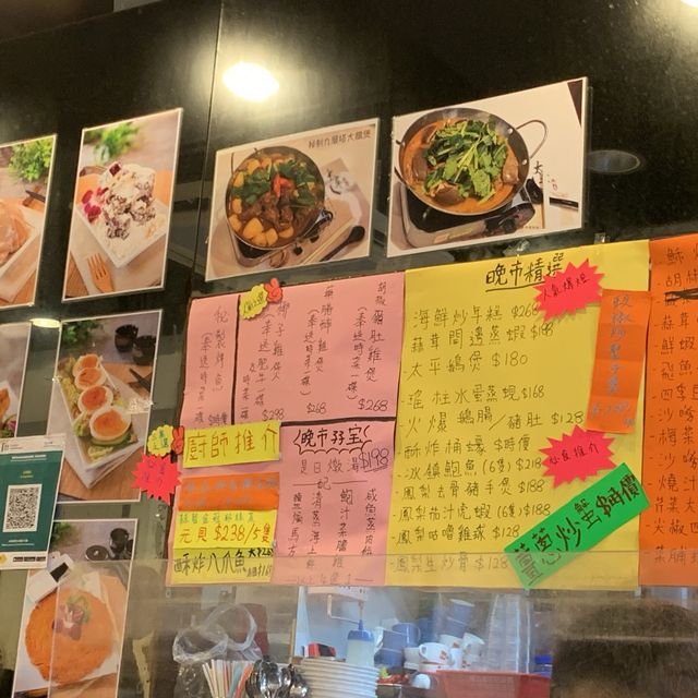 親民價潮式打冷｜太平飯店