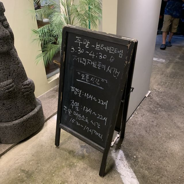 하남 맛집 추천 :: 제주 덕구🐷