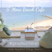 ปูซานทิพย์ที่พัทยา กับ S'more beach cafe