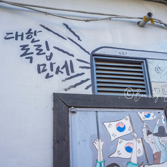 밀양 가볼만한곳 해천 테마거리