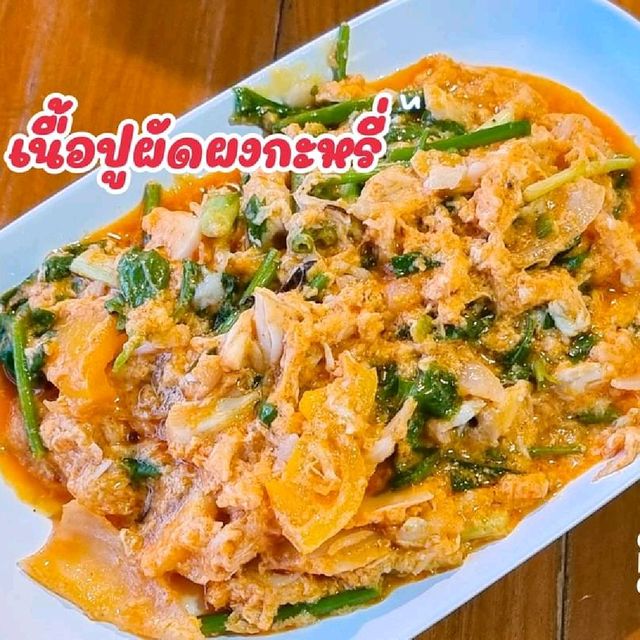 สดและดี ราคาน่ารัก "ครัวทับทิม ซีฟู้ด"