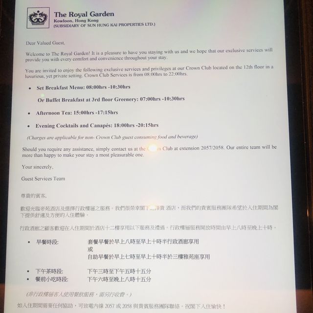 5🌟行政酒廊 價錢非常合理