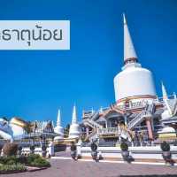 เที่ยวไหนดี @ช้างกลาง