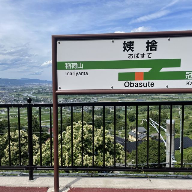 長野の絶景　姨捨駅