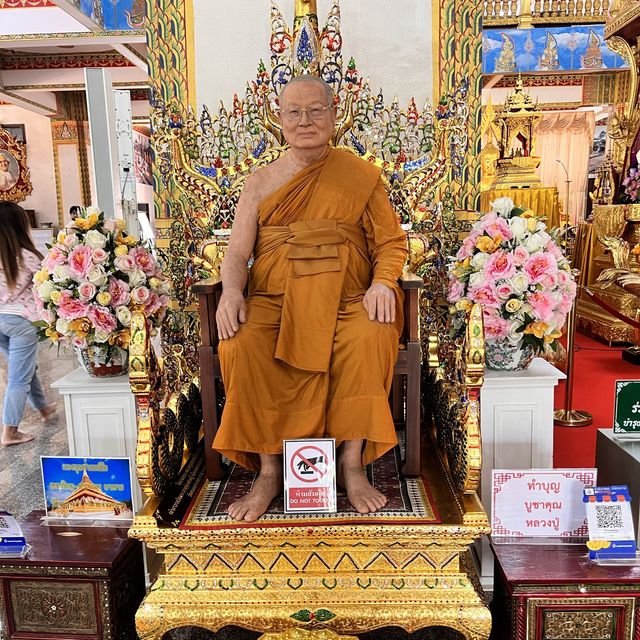 วัดหนองแวง