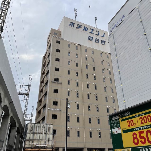 四日市に泊まるならホテルエコノ四日市