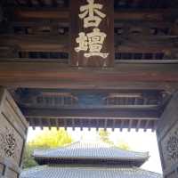 【足利】史跡足利学校