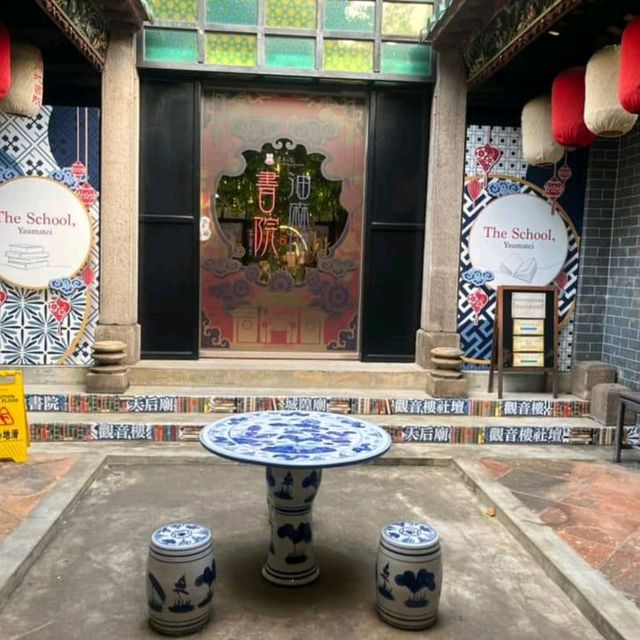 隱形書院-油麻地天后廟入面嘅書院