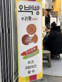 韓国/ソウル【新沙】新沙駅の地下街のご紹介🙋‍♀️