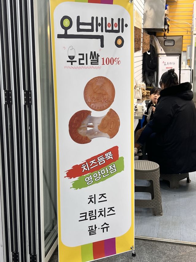 韓国/ソウル【新沙】新沙駅の地下街のご紹介🙋‍♀️
