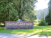 밴쿠버 컬투스레이크 Cultus Lake 물놀이성지