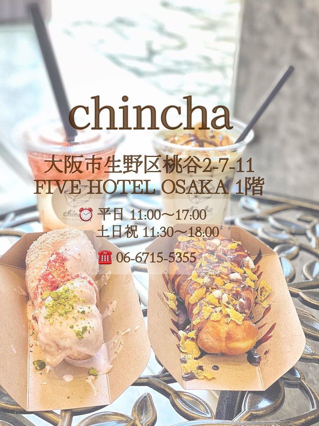 【鶴橋】韓国の人気スイーツを鶴橋で！出来立てモチモチあつあつのクァベギ💕