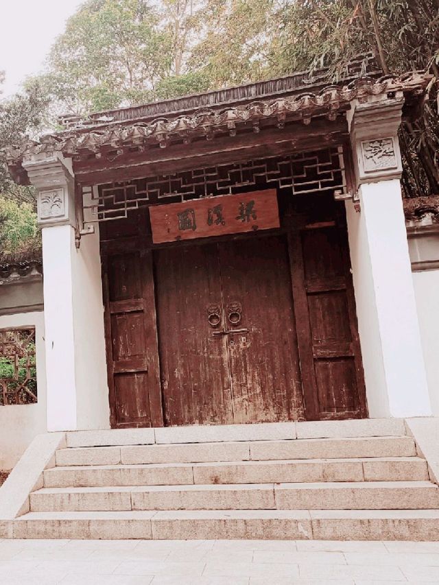 Nanyuan garden, Sz