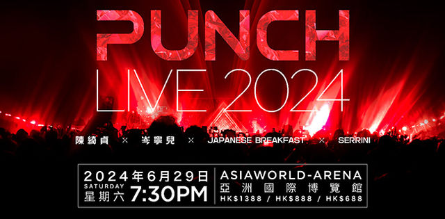 PUNCHLive 2024｜演出陣容、時間、地點、門票總攻略 | 亞洲國際博覽館