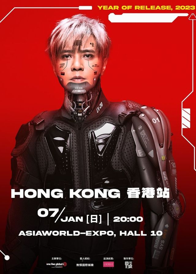 羅志祥演唱會2024香港站｜Show Lo World Tour Evolution 2024 - Hong Kong | 亞洲國際博覽館