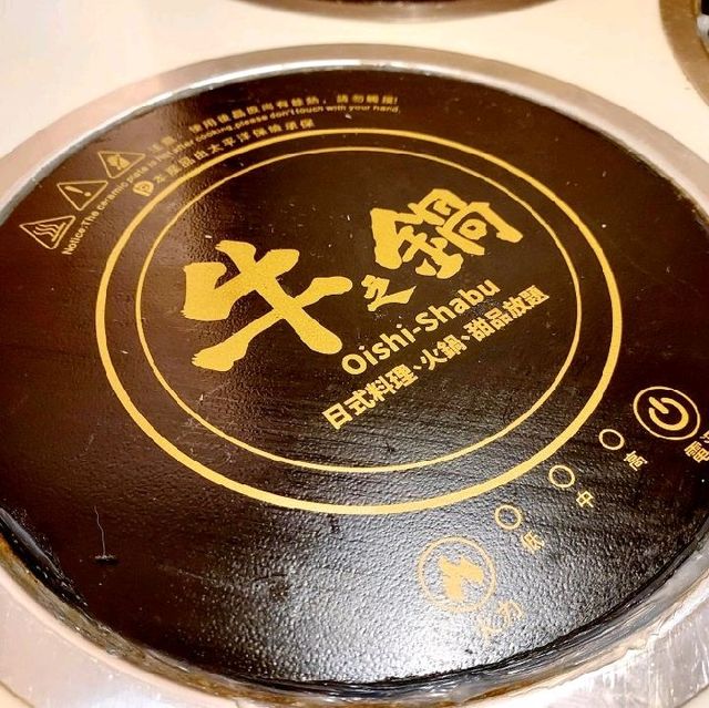 任飲任食兩小時，飽到攬住個肚走