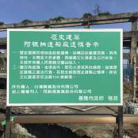 正濱漁港彩色屋、阿根納造船廠遺址-你不能錯過的拍照景點