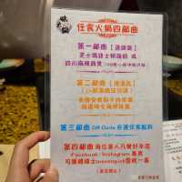 尖沙咀無限時火鍋