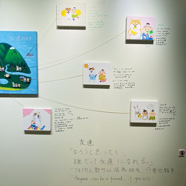 認識王菀之的另一面@個人藝術展