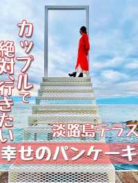 淡路島⭐︎話題のフォトジェニックスポット♪