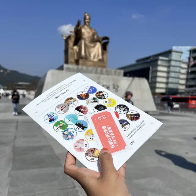 Cast park event in gwanghamun square