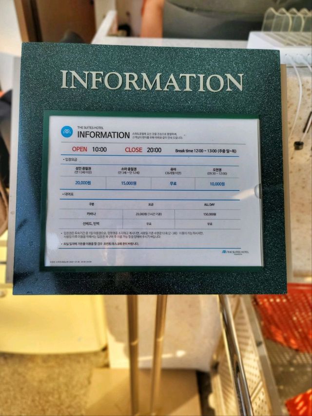 진짜 따뜻한 온수풀이 기분좋은, 스위트남원 가든풀🏊‍♀️