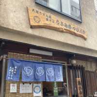 大阪！きつねうどん発祥【マツバヤ】のおじやうどん