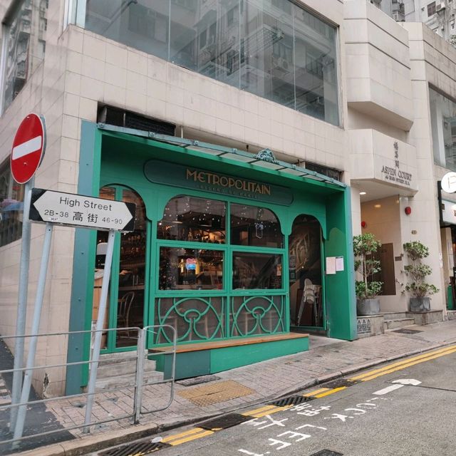 在西營盤第三街吃不一樣的港式早餐
