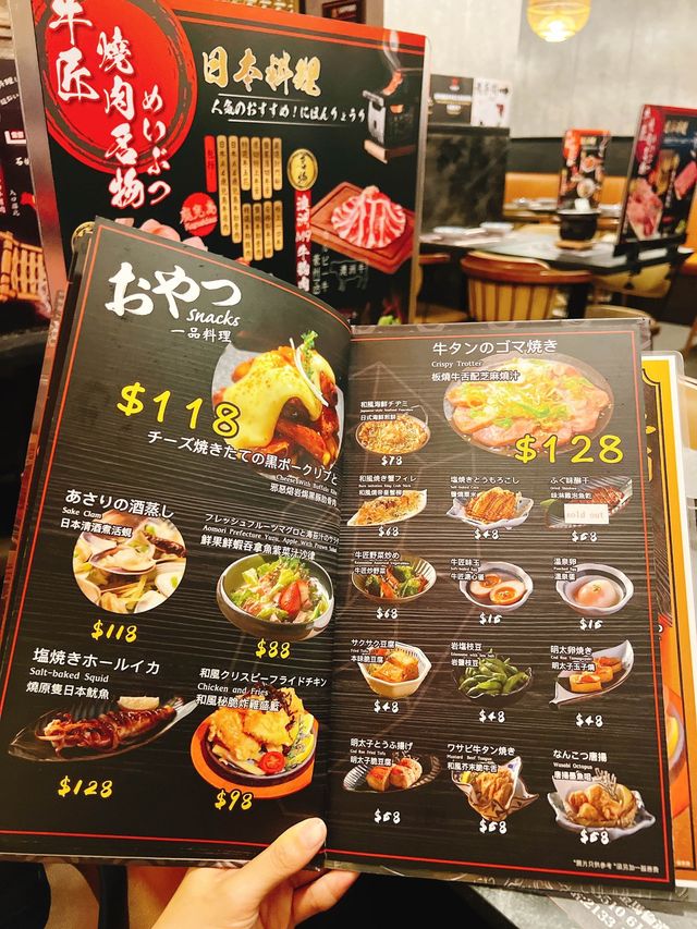 尖沙咀燒肉🤤牛匠石燒❤️