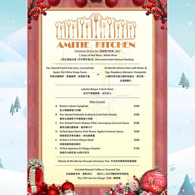 Amitie Kitchen