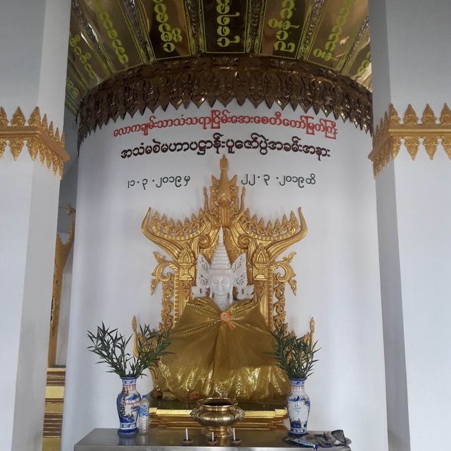 เจดีย์ South Dagon บกเปี้ยน เมียนม่า