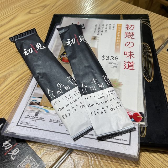必試香草吉列牛