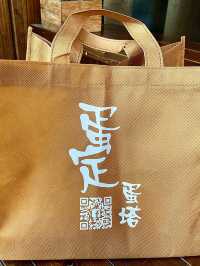 256層可頌口感🥨口味多樣化🌟台中西區『蛋定蛋塔』🍩