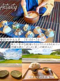 星のや沖縄