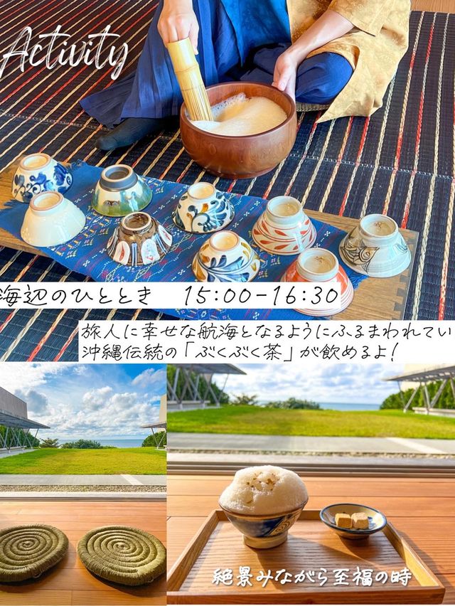 星のや沖縄