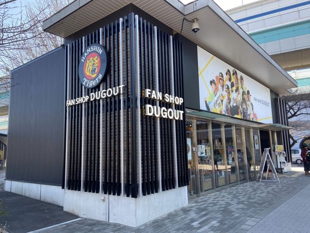 阪急電車🚃甲子園駅から甲子園まで..⚾️