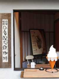 【伊香保温泉】