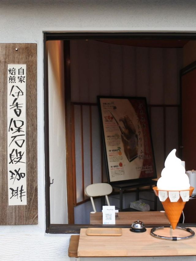 【伊香保温泉】