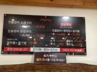 부산 장어구이맛집