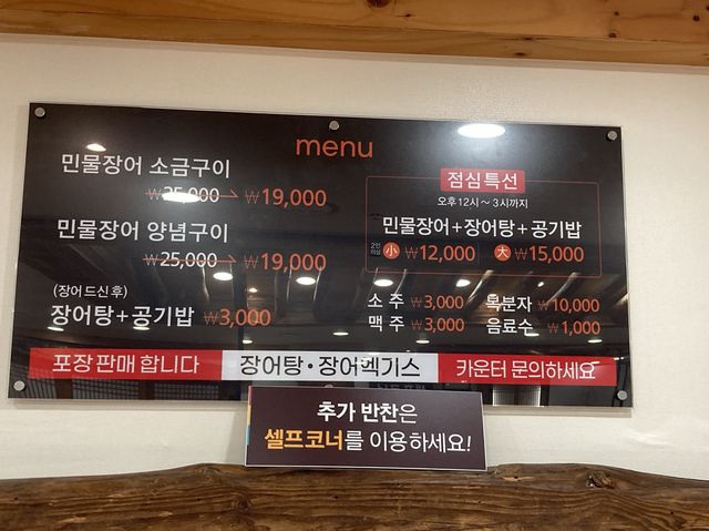 부산 장어구이맛집