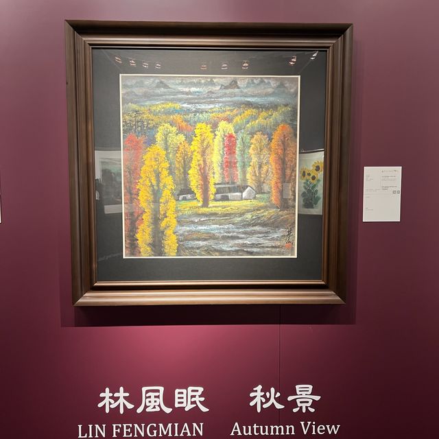保利香港10周年拍賣會-中國書畫專場